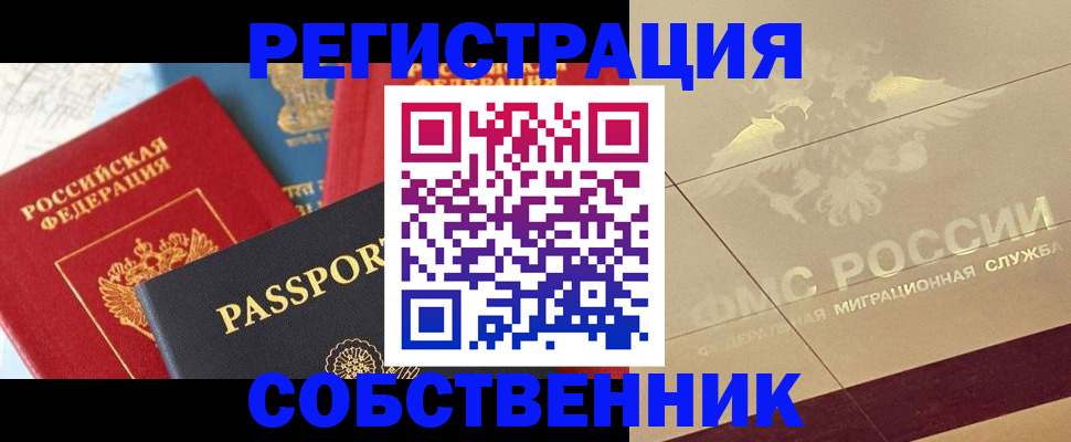 форма 3 в Южноуральске